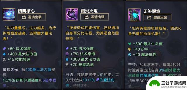 《英雄联盟手游》新赛季开启，全新玩法、刺激套路，挑战无尽乐趣！