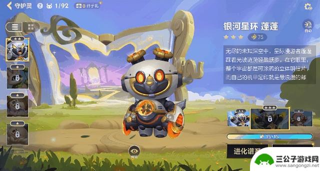 《英雄联盟手游》新赛季开启，全新玩法、刺激套路，挑战无尽乐趣！