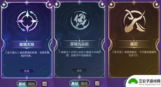 《英雄联盟手游》新赛季开启，全新玩法、刺激套路，挑战无尽乐趣！
