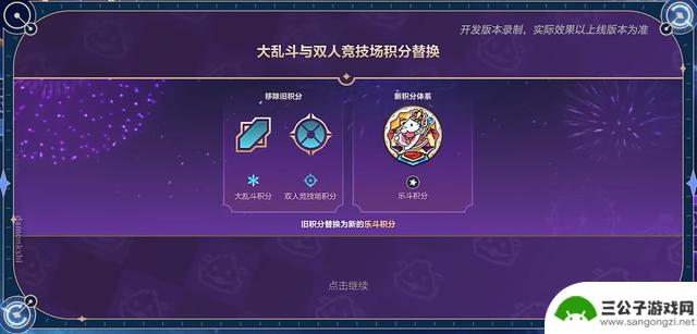《英雄联盟手游》新赛季开启，全新玩法、刺激套路，挑战无尽乐趣！