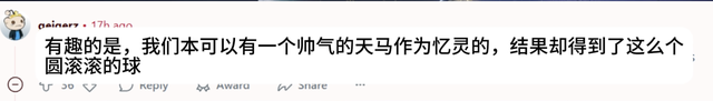 新的崩铁新顶流？小伊卡引发热议，外国粉丝着迷于俊俏天马