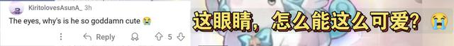 新的崩铁新顶流？小伊卡引发热议，外国粉丝着迷于俊俏天马