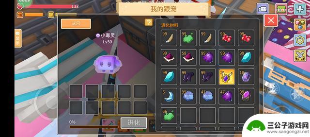 老玩家分享攻略：如何利用手机玩转《奶块》并顺便挂机一天摸鱼