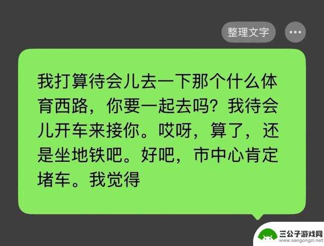 微信最新更新，安卓鸿蒙系统或许要面临挑战