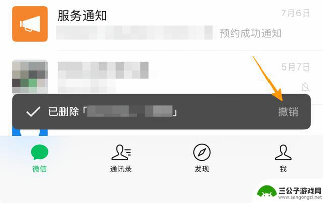 微信最新更新，安卓鸿蒙系统或许要面临挑战