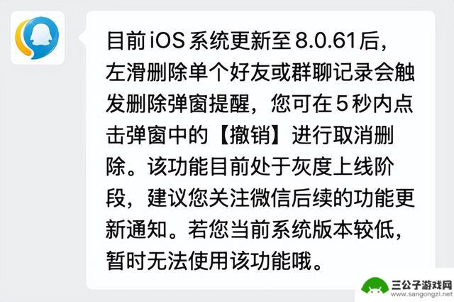 微信最新更新，安卓鸿蒙系统或许要面临挑战