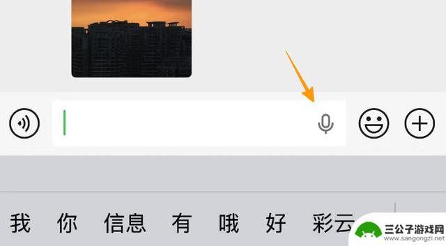 微信最新更新，安卓鸿蒙系统或许要面临挑战