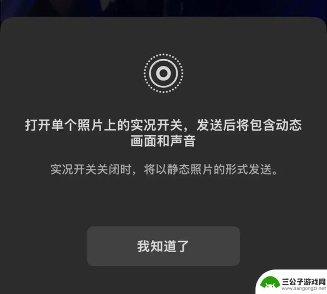 微信最新更新，安卓鸿蒙系统或许要面临挑战