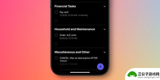 iOS 26版提醒事项：告别手动整理，AI智能归类任务原生支持