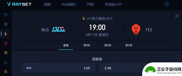 IG对阵TES，阿水是否会手下留情？Kanavi坚信百分百取胜！