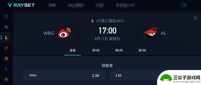 IG对阵TES，阿水是否会手下留情？Kanavi坚信百分百取胜！