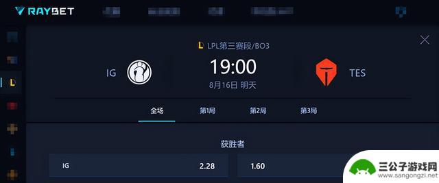 IG对阵TES，阿水是否会手下留情？Kanavi坚信百分百取胜！