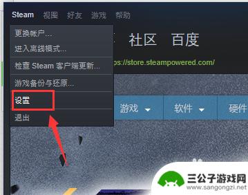 steam怎么清理无用文件 怎样清理Steam上的无用垃圾