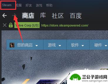 steam怎么清理无用文件 怎样清理Steam上的无用垃圾