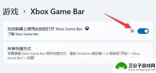 xgp怎么和steam联机 xgp盗贼之海steam联机设置