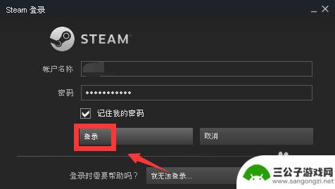 steam怎么清理无用文件 怎样清理Steam上的无用垃圾