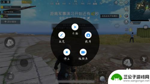 手机怎么录全屏游戏 手机录制游戏视频的常见问题及解决方法