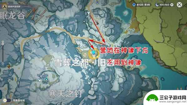 原神沿着覆雪之路寻找父亲 原神乔尔父亲任务攻略