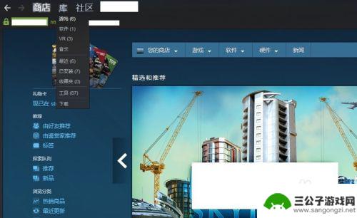 steam怎么看订阅的模组 Steam如何查看自己订阅的MOD教程