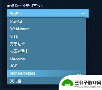 steam如何购买东西 在Steam上如何购买数字商品