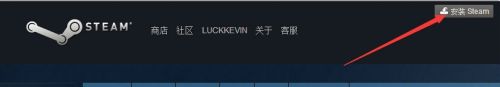 steam如何购买东西 在Steam上如何购买数字商品