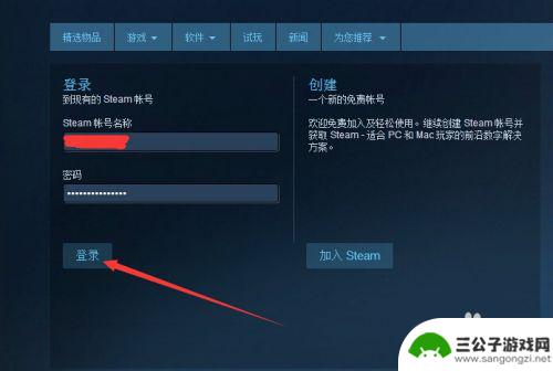 steam如何购买东西 在Steam上如何购买数字商品