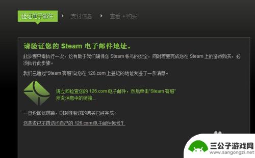 steam如何购买东西 在Steam上如何购买数字商品