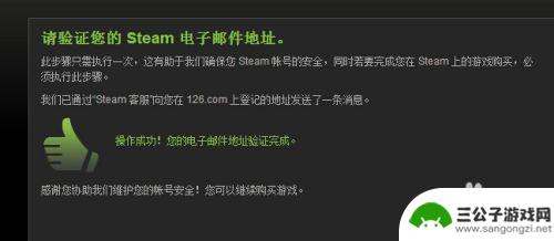 steam如何购买东西 在Steam上如何购买数字商品