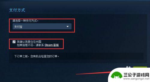 steam如何购买东西 在Steam上如何购买数字商品