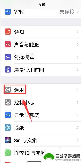 手机搜狗听写怎么关闭 iPhone如何关闭语音输入法