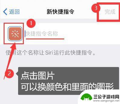 苹果手机怎样设置一键快速拨号 iPhone一键拨号的快捷键