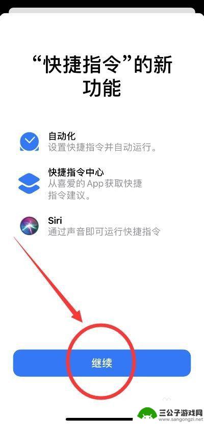 苹果手机怎样设置一键快速拨号 iPhone一键拨号的快捷键