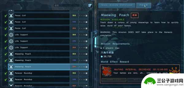 steam方舟创世纪攻略 方舟生存进化DLC创世纪2全任务攻略