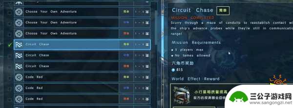 steam方舟创世纪攻略 方舟生存进化DLC创世纪2全任务攻略