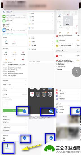 苹果手机怎么传大量照片 如何快速传送大量照片到两个iPhone