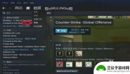 steam怎么求购商品 如何在STEAM市场发布求购单