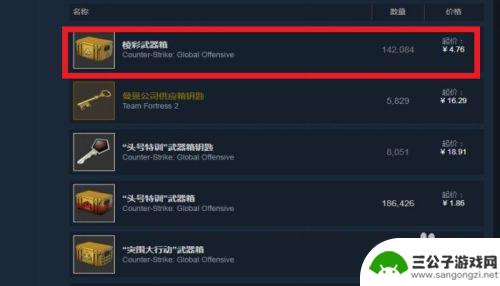 steam怎么求购商品 如何在STEAM市场发布求购单