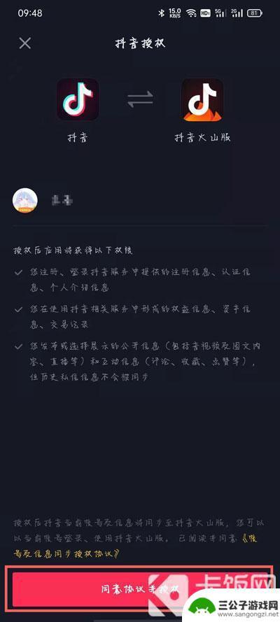 抖音评论频繁被限制多久能恢复(抖音评论频繁被限制多久能恢复正常)