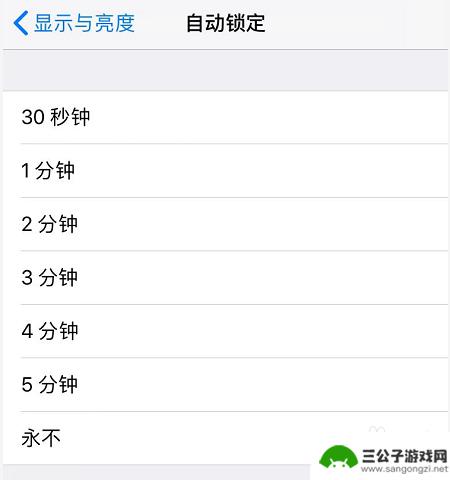 苹果12手机不能熄屏 iPhone 12屏幕一直亮着不自动熄灭