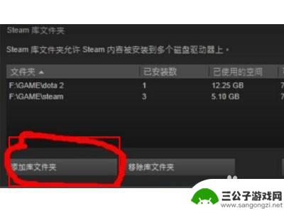 游戏怎么导入steam Steam如何导入已安装游戏文件