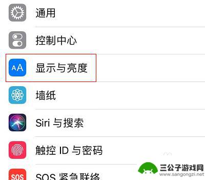 苹果12手机不能熄屏 iPhone 12屏幕一直亮着不自动熄灭