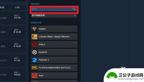 steam怎么求购商品 如何在STEAM市场发布求购单