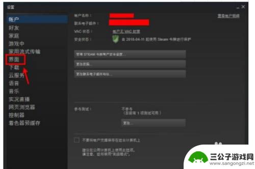 怎么把steam设置成开机不启动 怎样设置Steam开机不启动