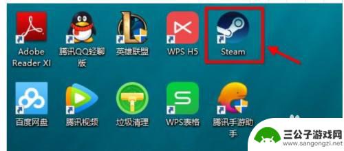 怎么把steam设置成开机不启动 怎样设置Steam开机不启动