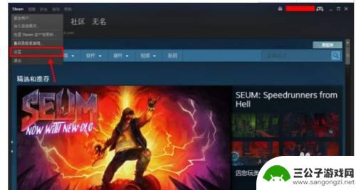 怎么把steam设置成开机不启动 怎样设置Steam开机不启动