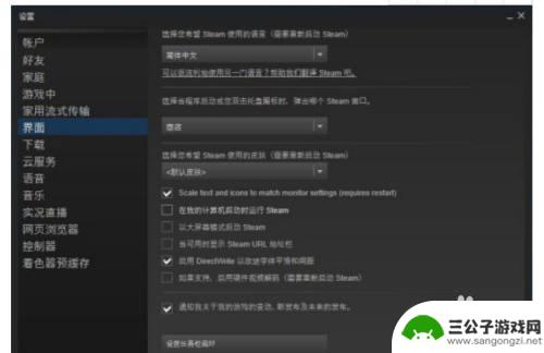 怎么把steam设置成开机不启动 怎样设置Steam开机不启动