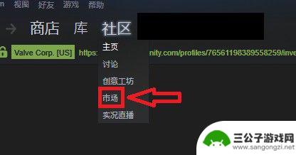 steam饰品卖 如何在Steam市场上销售游戏饰品