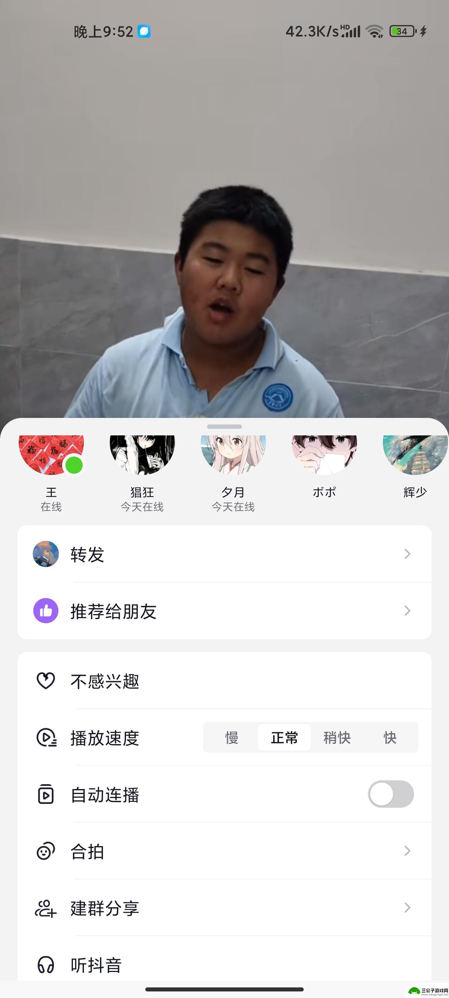 抖音打开首页自动播放不见了怎么设置(抖音打开首页自动播放不见了怎么设置的)