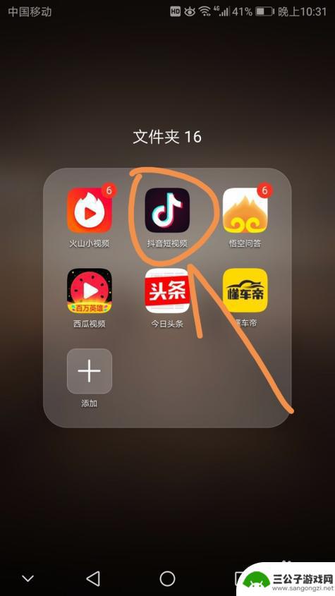 一个抖音号手机平板同时在线(同一个抖音号手机和ipad登录)