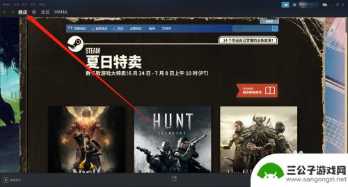 steam怎么购买永劫无间教程 永劫无间Steam购买方法